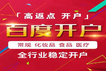 百度推广运营实战经验：提升广告点击率的方法
